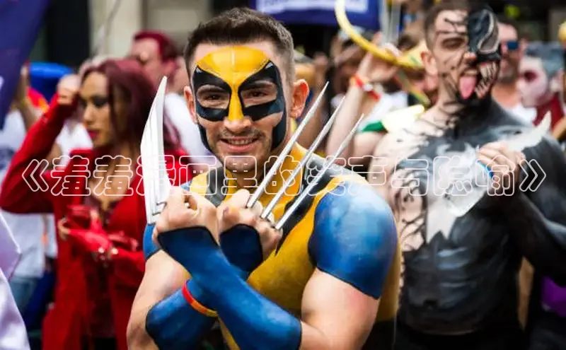 香香漫画在线阅读免费阅读