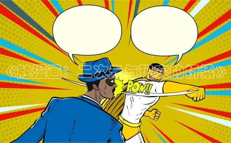 香香腐宅网官网入口