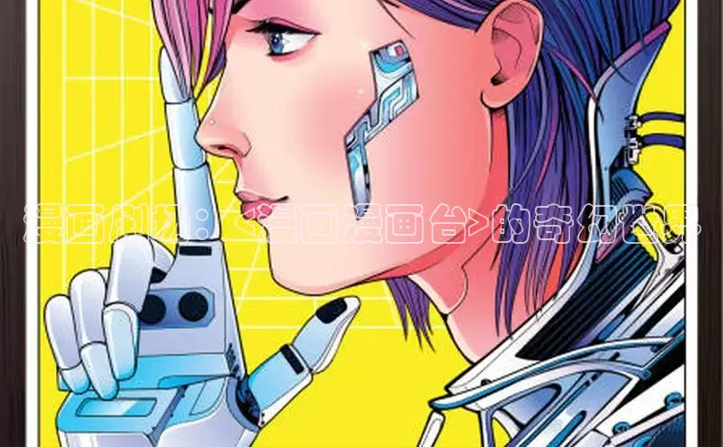 香香漫画在线阅读免费阅读