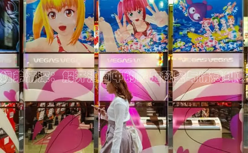 香香漫画在线阅读免费阅读